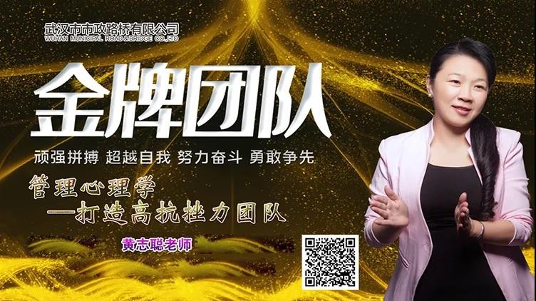 修煉逆商，超越自我——在工作中不斷提升抗挫力